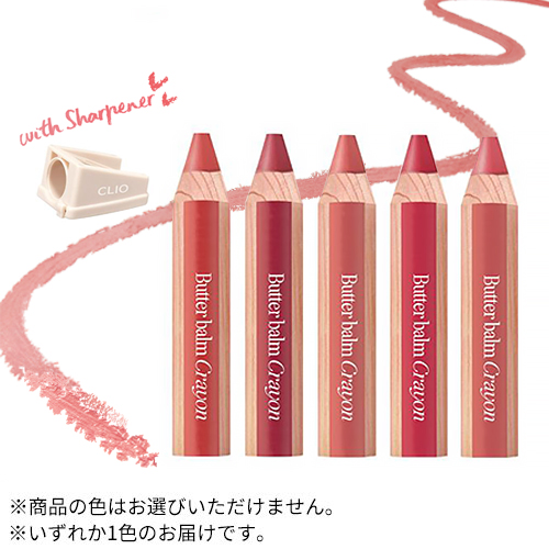 お買い得】クリオ（CLIO） ラッキーバッグ 2026 Bタイプ｜【ハンズ