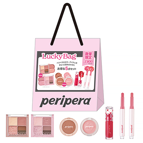 お買い得】ペリペラ（peripera） ラッキーバッグ 2026｜【ハンズネット