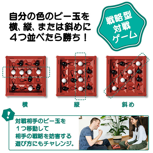 【のぞめるdiary】おうちでまったりゲームセット Family Game Night Gift Set | Chronicle Books