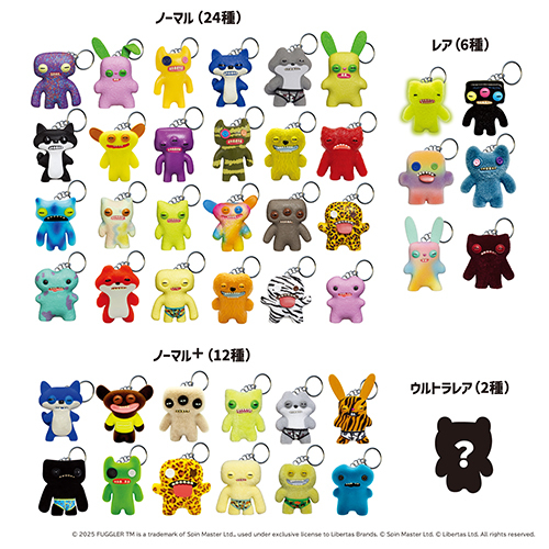 ファグラー（FUGGLER） キーチェーン ミステリーボックス