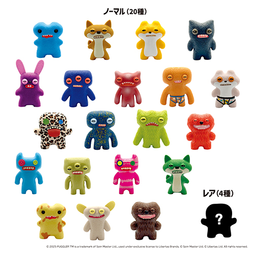 ファグラー（FUGGLER） フィギュア ミステリーボックス