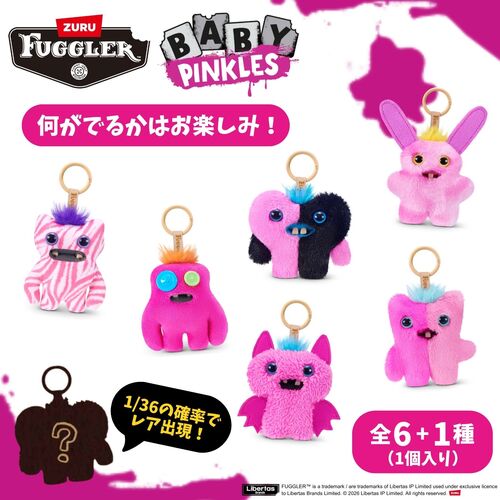 ファグラー（FUGGLER） ベビーピンクルズ｜【ハンズネットストア】