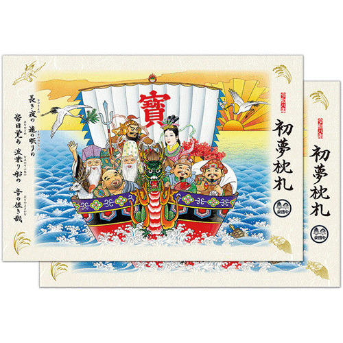 2026年版・卓上】 全協 金運カレンダー TD-30288｜【ハンズネットストア】