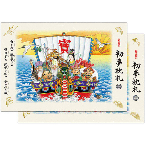 2026年版・壁掛】 全協 金運カレンダー TD-30964｜【ハンズネットストア】