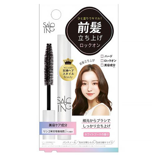 STサロイング 前髪立ち上げマスカラ 10g｜【ハンズネットストア】