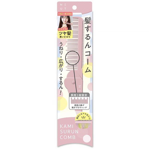 ニュート 髪するんコーム ピンク｜【ハンズネットストア】