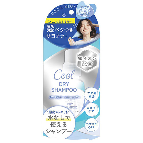 STココニュート クールドライシャンプー アクアグレイスの香り 45mL