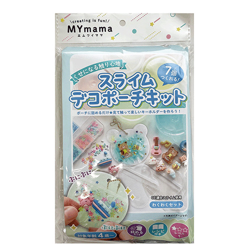 エムワイママ（MYmama） スライムデコポーチキット わくわくセット 7個