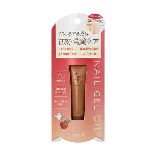 スキューズミー（SQUSE ME） グロッシーコート ネイルジェルオイル