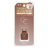 スキューズミー グロッシーコート スキンベージュ 10mL｜【ハンズ
