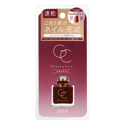 スキューズミー グロッシーコート ロゼブラウン 10mL｜【ハンズネット