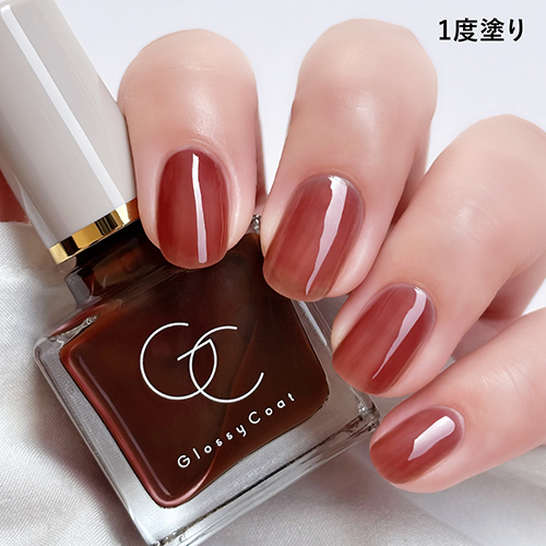 スキューズミー グロッシーコート ロゼブラウン 10mL｜【ハンズネット