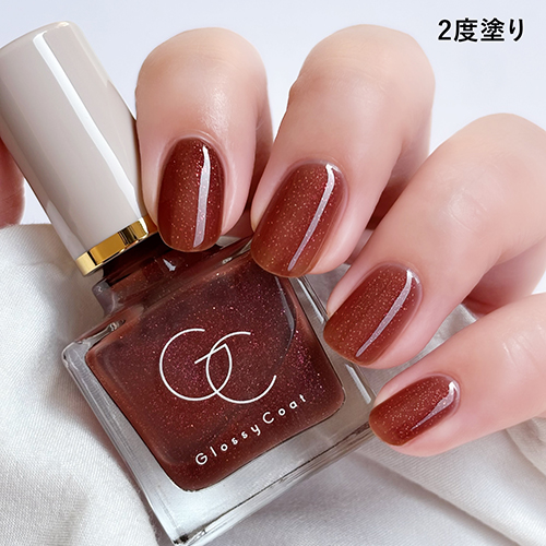 スキューズミー グロッシーコート マロングラッセ 10mL｜【ハンズ