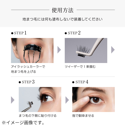 Miss eye dor つけまつ毛 3個セット 0.20 LDカール Miss eye dor つけまつ毛 3個セット 0.20 LDカール ミスアイ