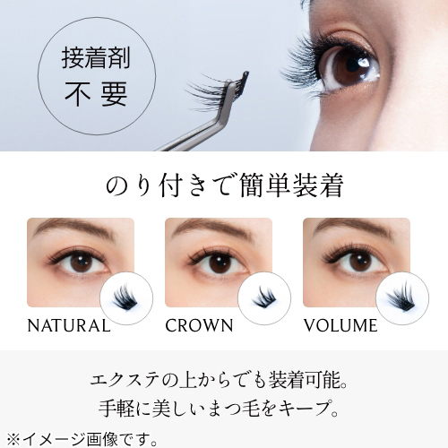 ミスアイドール（Miss eye d'or） 1秒まつエク クラウンブラック