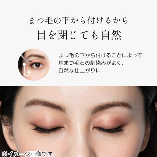 ミスアイドール（Miss eye d'or） 1秒まつエク ボリュームブラック