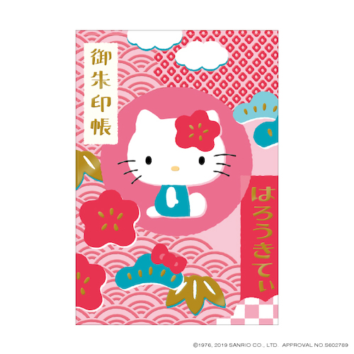 オリエンタルベリー サンリオ 御朱印帳 ハローキティ 和 ノート メモ 東急ハンズネットストア