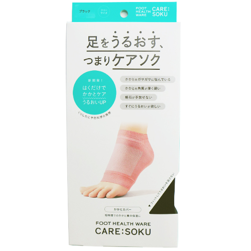 フットヘルスウェア ケアソク うるおす かかとカバー ブラック フェイスケア 東急ハンズネットストア
