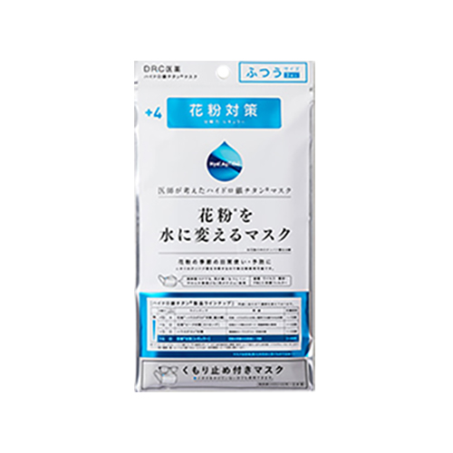 花粉を水に変えるマスク +4 花粉対策 ふつうサイズ くもり止め付き 3枚入