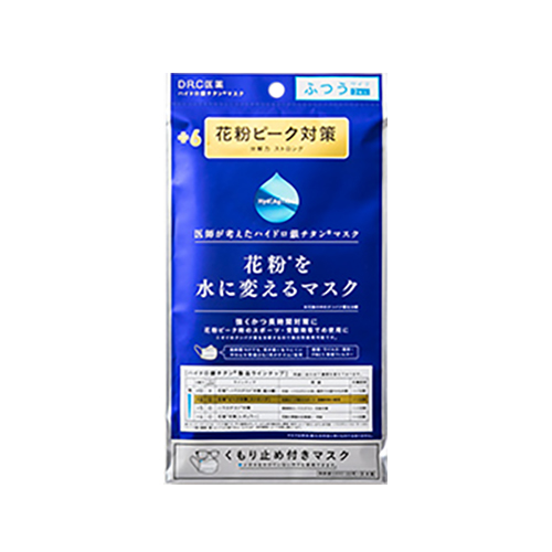 花粉を水に変えるマスク +6 花粉ピーク対策 ふつうサイズ くもり止め付き 3枚入