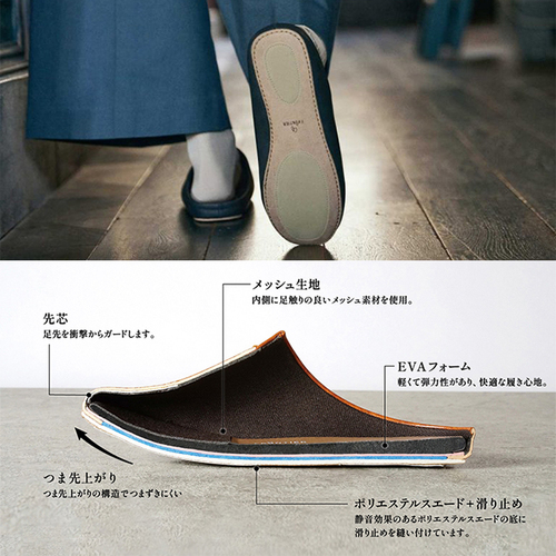 room's（ルームズ） スリッパ ブラック L｜【ハンズネットストア】