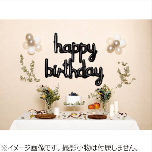 いろは出版 ウォールデコバルーン 誕生日 ブラック パーティーグッズ 風船 バルーン 東急ハンズネットストア