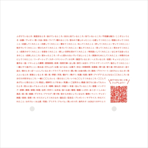 いろは出版 プレゼントブック 好きなところ100 バインダータイプ アイボリー カード ポストカード メッセージカード 東急ハンズネットストア