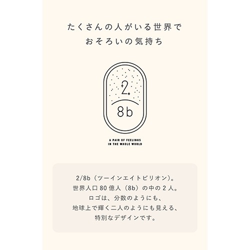 ボイプラ2 展示会 限定 ミラーキーリング イリオ ボイプラ2 イリオ 韓国 展示会 ミラーキーリング ボイプラ2 韓国