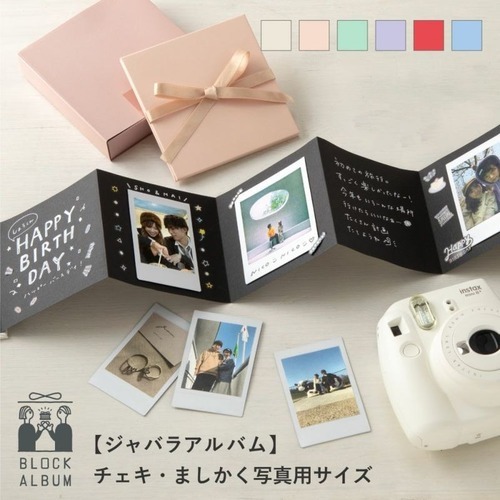 SHIN 撮り下ろし　チェキ　6枚セット Amazon.co.jp: ぜんぶ君のせいだ。 ましろ チェキ YOLOZ 壱