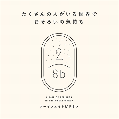 Harmony　フォトカード　46枚セット　ノーマル Mimori Suzuko 10th Anniversary Live RingRing PikaPika