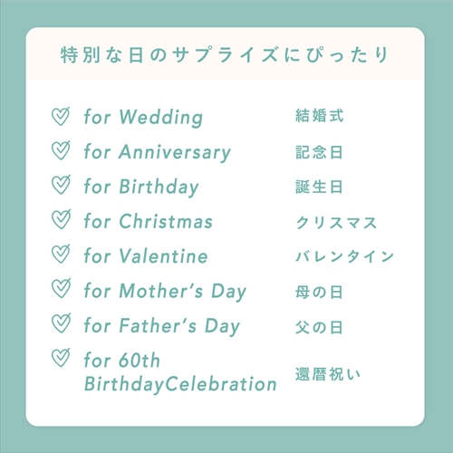 いろは出版 プレゼントブック（present book） 一緒にしたいこと