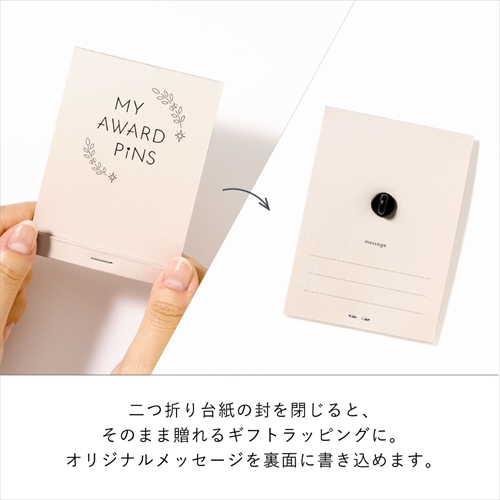 いろは出版 MY AWARD PiNS シェフ（あなたの料理が好きで賞