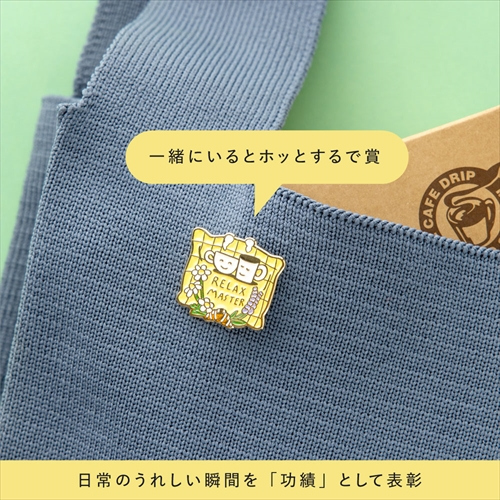 いろは出版 MY AWARD PiNS ラブ（愛に溢れているで賞