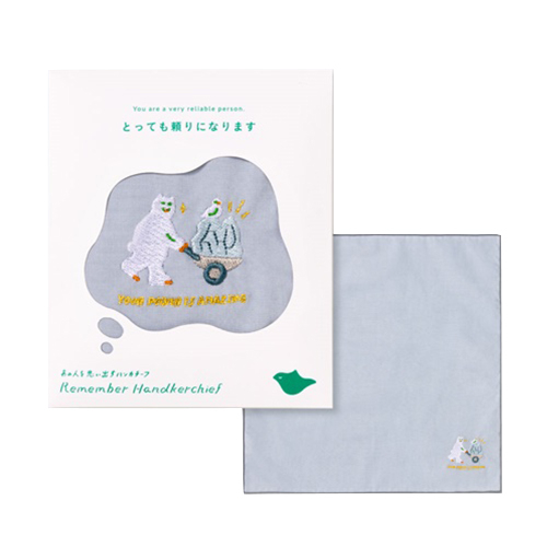 いろは出版 リメンバーハンカチーフ（Remember Handkerchief