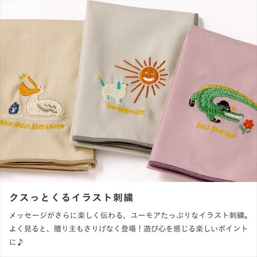 いろは出版 リメンバーハンカチーフ（Remember Handkerchief