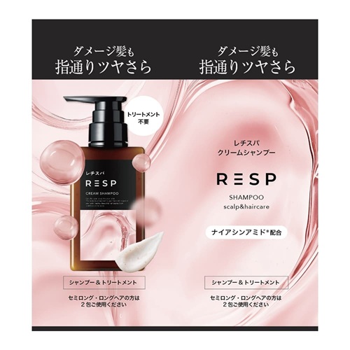 レチスパ クリームシャンプーNA サシェ 12g＋12g｜【ハンズネットストア】