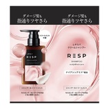 レチスパ クリームシャンプー サシェ 12g＋12g｜【ハンズネットストア】