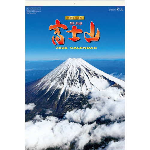 2026年版・壁掛】 全協 フィルム 富士山 SB-250｜【ハンズネットストア】