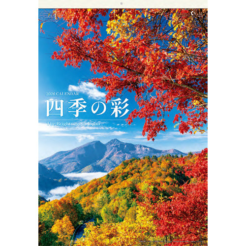 2026年版・壁掛】 全協 フィルム 四季の彩 SB-279｜【ハンズ
