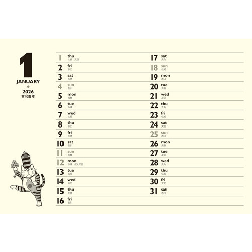 2026年版・卓上】 全協 卓上カレンダー 招福ねこ暦 NK-515｜【ハンズ