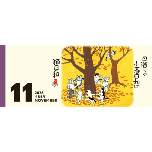 北辰のかごもん 2021年度 2022年度 2023年度 豪華セット Amazon.co.jp: 和訳付き+ @Style 2025年 10月号 NEXZ 表紙 Snow