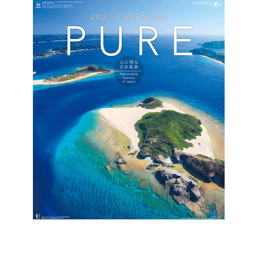 2027年版・壁掛】 全協 PURE・心に残る日本風景 NK-84｜【ハンズネット