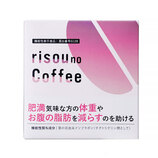 risou no caramel latte リソウノキャラメルラテ 14包 ※軽減税率