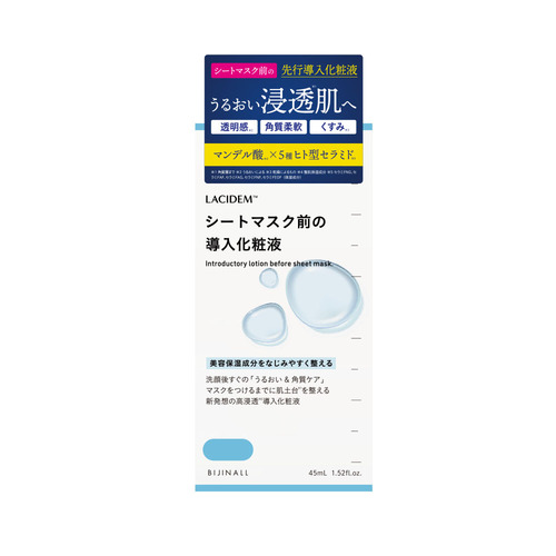 ラシデム（LACIDEM） シートマスク前の導入化粧液 45mL｜【ハンズ