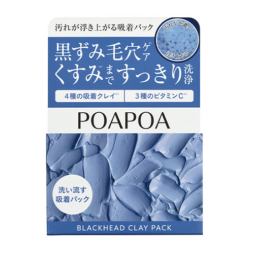 ポアポア 汚れが浮き上がる吸着パック 70g｜【ハンズネットストア】