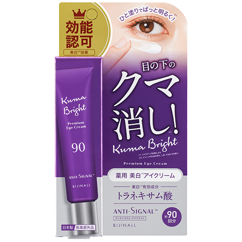 アイケア・アイクリーム 通販｜【ハンズネットストア】