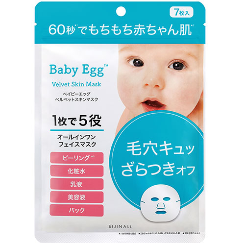 ホワイトルフィフス（WHITELE FIFTH） 薬用美白高保湿ジェル