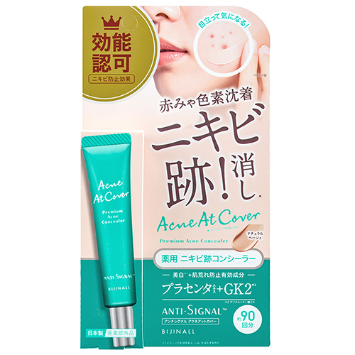 アンチシグナル アクネアットカバー 10g｜【ハンズネットストア】
