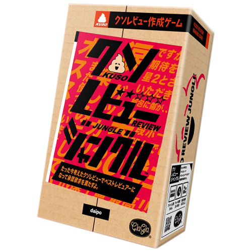 Azb．Studio ソクラテスラ‐キメラティック偉人バトル‐｜【ハンズ
