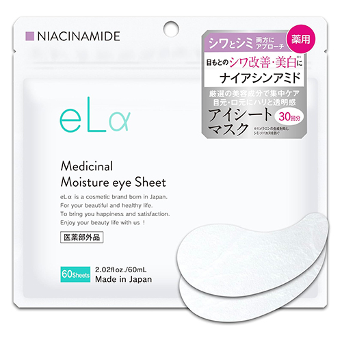 ★おまけ付き★エンビロン　アイケア3点セット　Eye Care Set 楽天市場】エンビロン アイジェルの通販